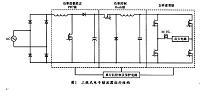 HID灯电子镇流器的设计.rar