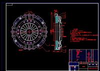 DS395离合器的设计（说明书+CAD图纸）