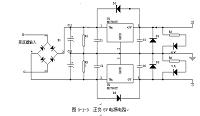 电动机控制器的设计与制作