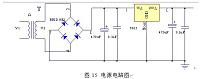 电子镇流控制器的设计