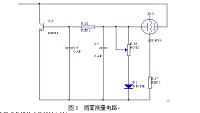 基于89C51单片机及ISD2560语音芯片防火报警及灭火系统的设计.