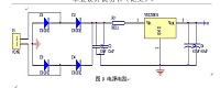 基于89C51单片机控制的LED电子显示屏的设计.