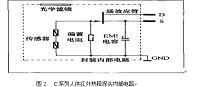 基于555定时器的电扇的自动智能控制器的设计.