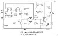 基于555定时器的电子时间提醒器的设计.