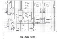 基于555定时器及CD4013触发器的电子时间提醒器的设计.