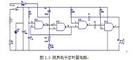 基于555定时器及CD4029计数器的电子时间提醒器的设计