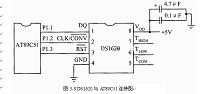 基于AT89C51、LCD显示技术以及DS1620简易温度控制系统设计.