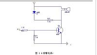 基于AT89C51单片机及RS-232串行通讯的温度测量系统设计.