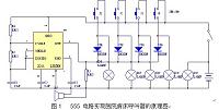 基于AT89C51单片机控制病房数显呼叫器的设计.