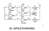 基于AT89C51单片机控制的数字式超声波测距仪设计.