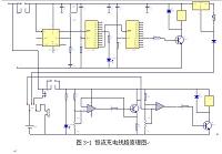 基于AT89S51单片机的出租车计价器的设计.