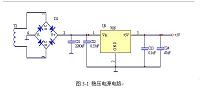 基于AT89S51单片机的模拟路灯控制器的设计.