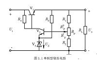 基于AT89S52单片机的出租车计价器的设计.