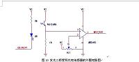 基于ATmega128单片机的寻机机器人的设计.