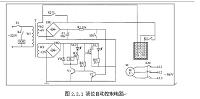 基于FX2n-32MR PLC的多种液体比例混合配料制装置的设计.