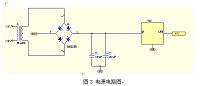 基于GPRS及AT89C2051单片机的无线防盗报警器的设计.