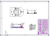 发动机飞轮壳前端面钻模夹具设计（说明书+CAD图纸）
