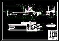 飞锯机的设计（说明书+CAD图纸）