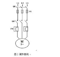 基于PLC控制的三种液体按比例混合装置的设计.