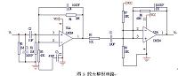 基于红外探测及GPRS原理的无线防盗报警器的设计.