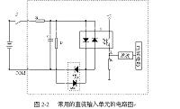 基于三菱FX2N-48MR PLC控制自动售货机的设计.