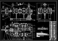 减速器锥柱二级传动的设计(说明书+CAD图纸）