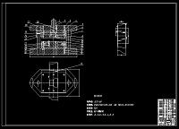 铰链落料冲孔复合模具设计（说明书+CAD图纸）