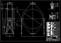 内循环式烘干机总体及卸料装置设计（说明书+CAD图纸）