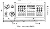 加工中心自动换刀系统的PLC程序设计.