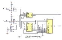 简易手动三坐标控制器的设计.