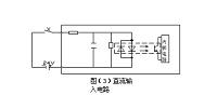 配料防取错系统设计.