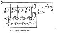 声光显示智力竞赛多路抢答器的设计.