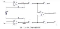 手提式电子称设计.