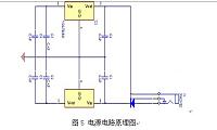 手提式数字电子秤设计.