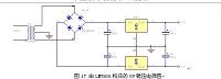 数显多波形信号源的设计.