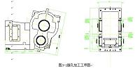 3Y15变速箱体制造工艺规程及专用夹具设计（镗）.