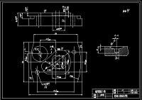 数控铣高级工零件工艺设计及程序编制（说明书+CAD图纸）