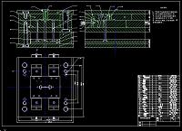五寸软盘盖注射模具设计（说明书+CAD图纸）