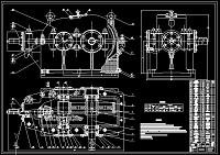 圆锥圆柱齿轮减速器的设计（说明书+CAD图纸）
