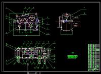 轧钢机减速器的设计（说明书+CAD图纸）