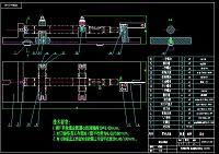 轴类零件机械加工工艺规程设计