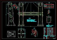 铸铁机设计（说明书+CAD图纸）