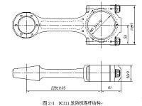 DCI11大马力发动机卸连杆螺母夹具的设计.