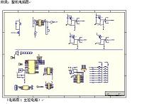 单项路灯管理系统的设计（电子专业毕业论文）