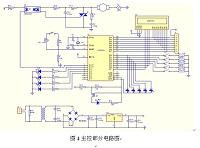 基于MCU为核心的智能红外遥控电风扇的设计