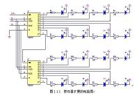 基于单片机控制的霓虹灯控制器的设计