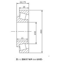 成品轴承自动清洗生产线上料装置设计.