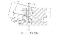 塑料挂钩座注射模设计