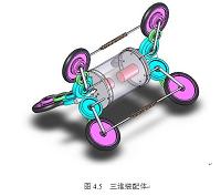 直进轮式管道机器人的设计