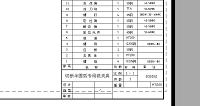 锦佳丰559空压机吸气阀盖头零件数控加工工艺分析及工艺装备设计